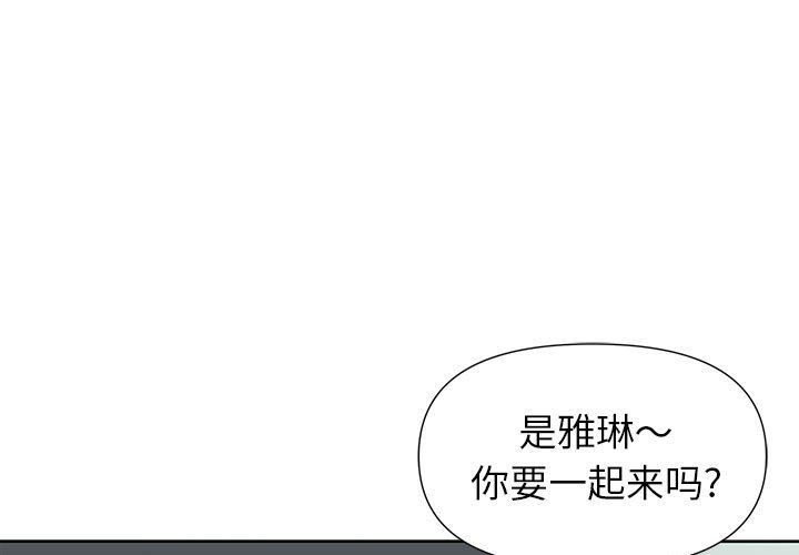 《我老公是双胞胎》漫画最新章节第19话免费下拉式在线观看章节第【1】张图片