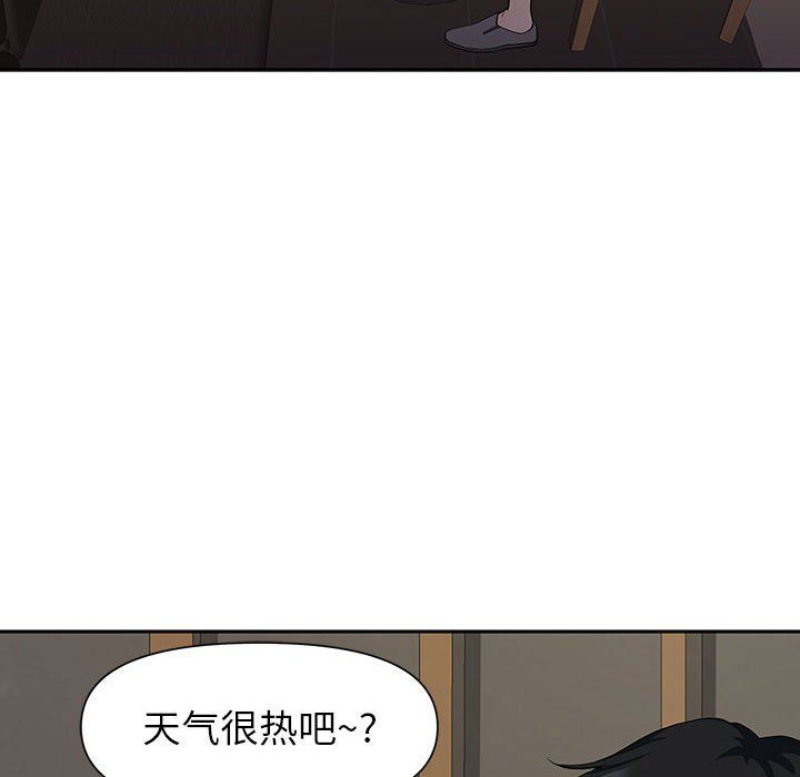 《我老公是双胞胎》漫画最新章节第19话免费下拉式在线观看章节第【86】张图片