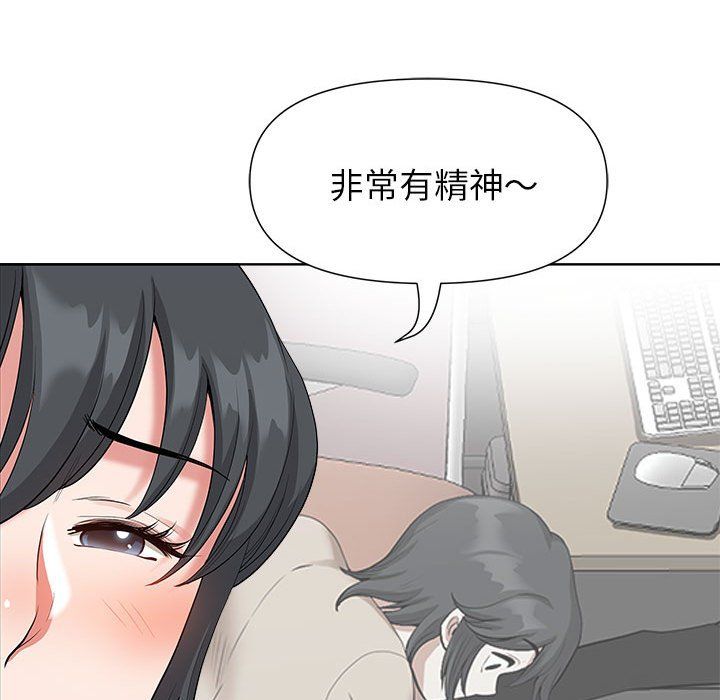 《我老公是双胞胎》漫画最新章节第19话免费下拉式在线观看章节第【128】张图片