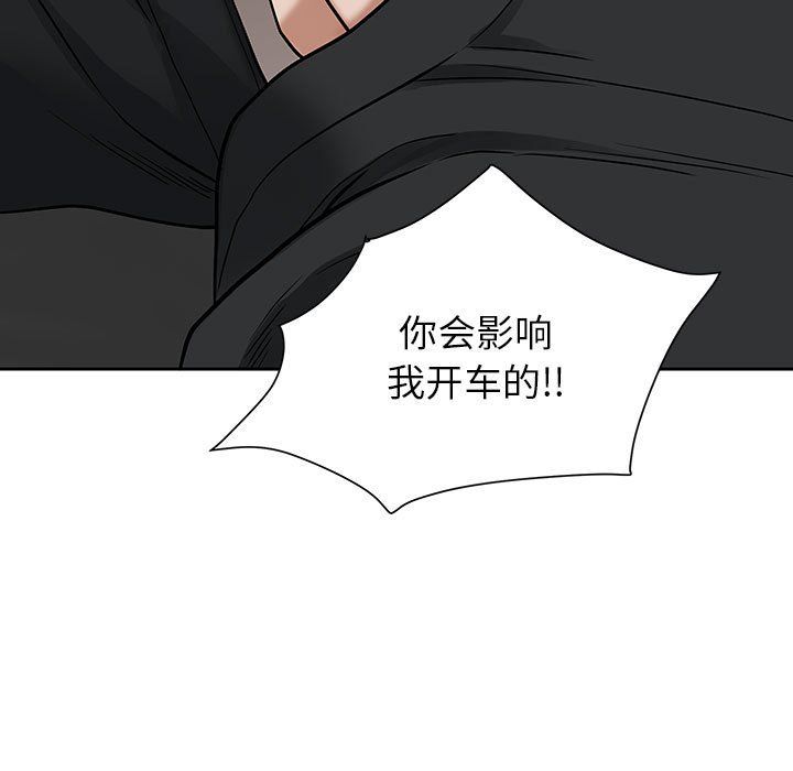 《我老公是双胞胎》漫画最新章节第19话免费下拉式在线观看章节第【70】张图片