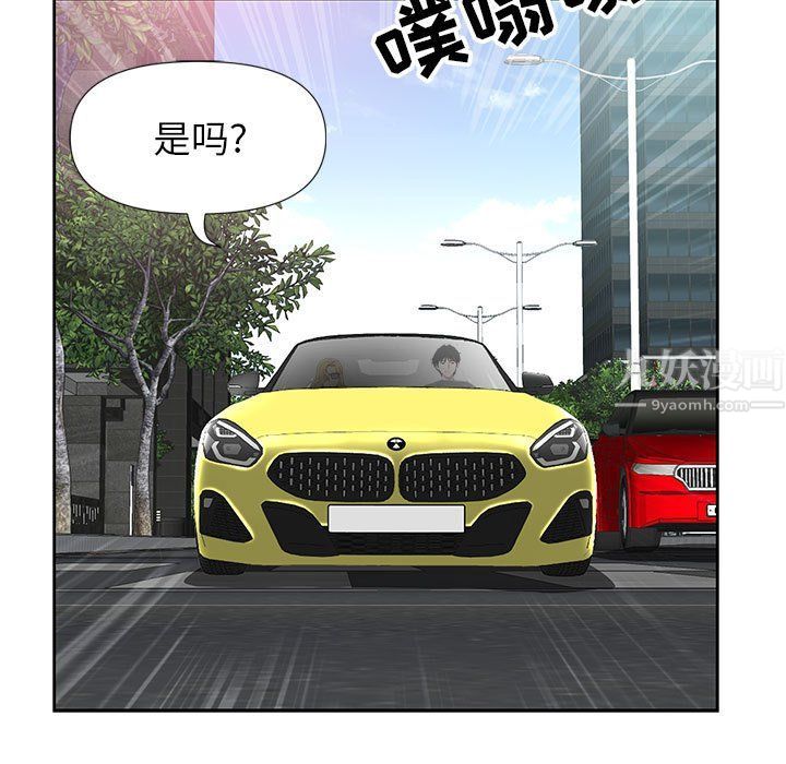 《我老公是双胞胎》漫画最新章节第19话免费下拉式在线观看章节第【26】张图片