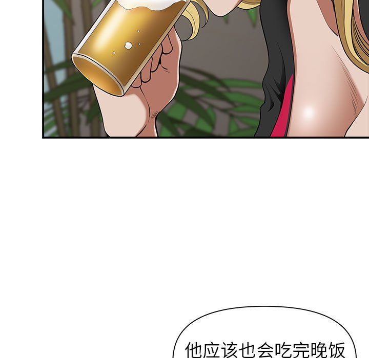 《我老公是双胞胎》漫画最新章节第20话免费下拉式在线观看章节第【70】张图片