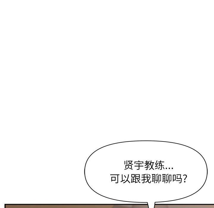 《我老公是双胞胎》漫画最新章节第20话免费下拉式在线观看章节第【131】张图片