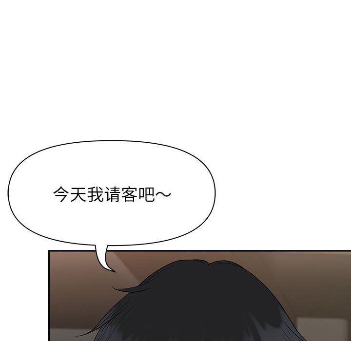 《我老公是双胞胎》漫画最新章节第20话免费下拉式在线观看章节第【119】张图片