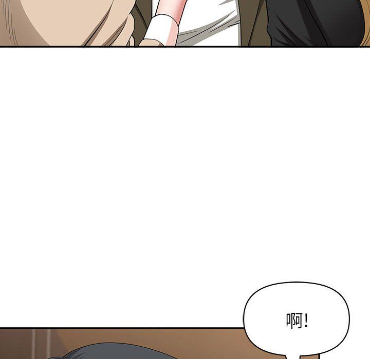 《我老公是双胞胎》漫画最新章节第20话免费下拉式在线观看章节第【117】张图片