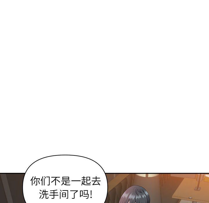 《我老公是双胞胎》漫画最新章节第20话免费下拉式在线观看章节第【38】张图片