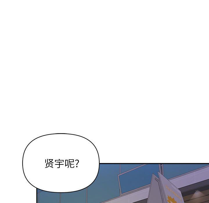 《我老公是双胞胎》漫画最新章节第20话免费下拉式在线观看章节第【36】张图片