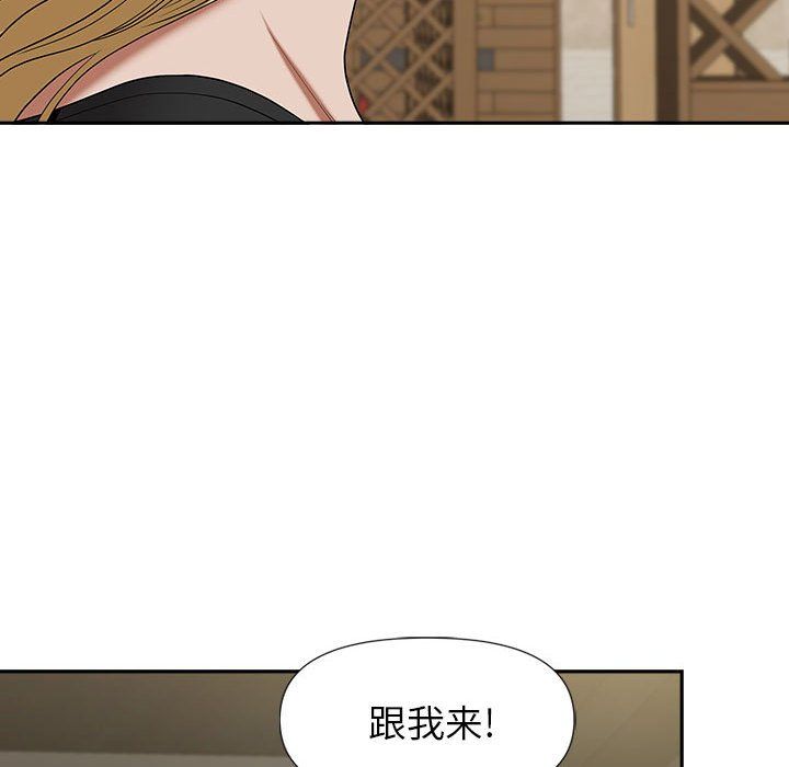 《我老公是双胞胎》漫画最新章节第20话免费下拉式在线观看章节第【137】张图片