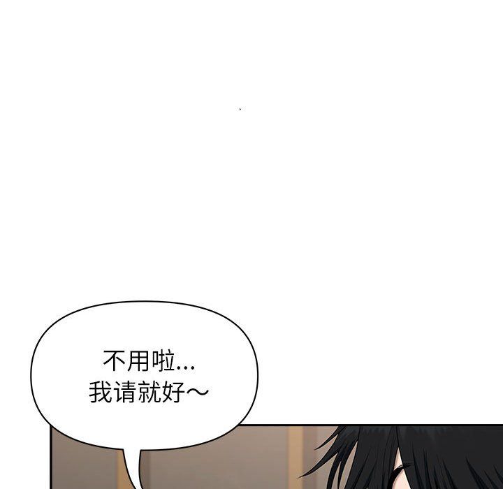 《我老公是双胞胎》漫画最新章节第20话免费下拉式在线观看章节第【121】张图片