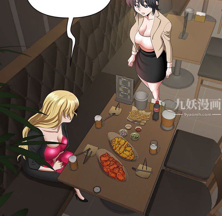 《我老公是双胞胎》漫画最新章节第20话免费下拉式在线观看章节第【39】张图片