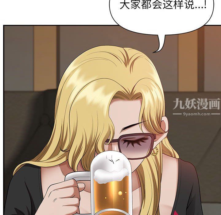 《我老公是双胞胎》漫画最新章节第20话免费下拉式在线观看章节第【53】张图片