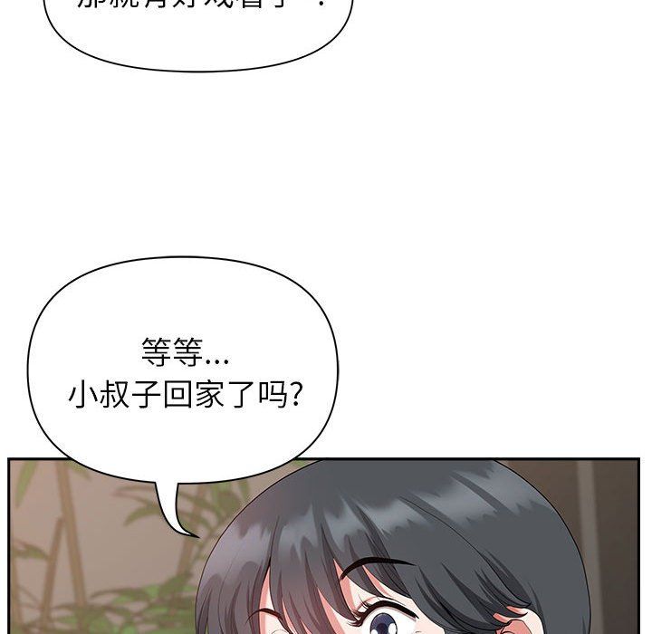 《我老公是双胞胎》漫画最新章节第20话免费下拉式在线观看章节第【64】张图片