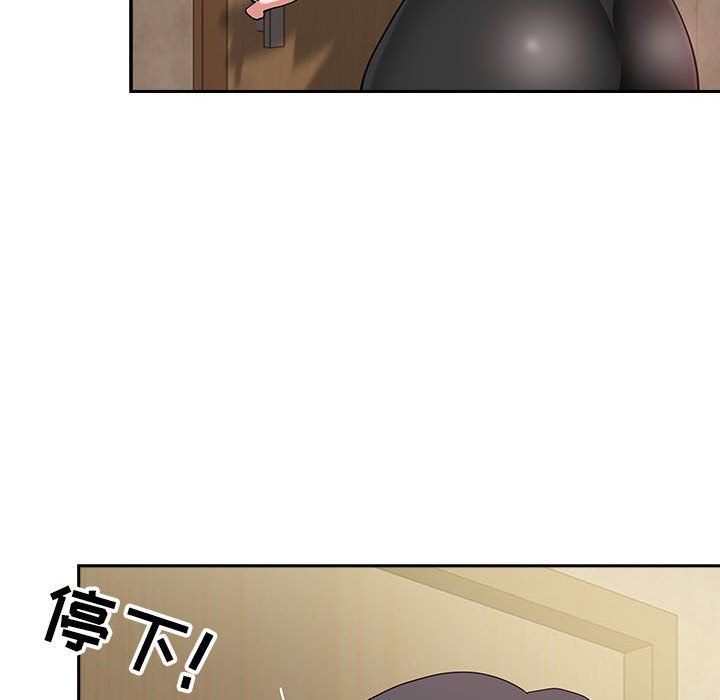 《我老公是双胞胎》漫画最新章节第20话免费下拉式在线观看章节第【23】张图片