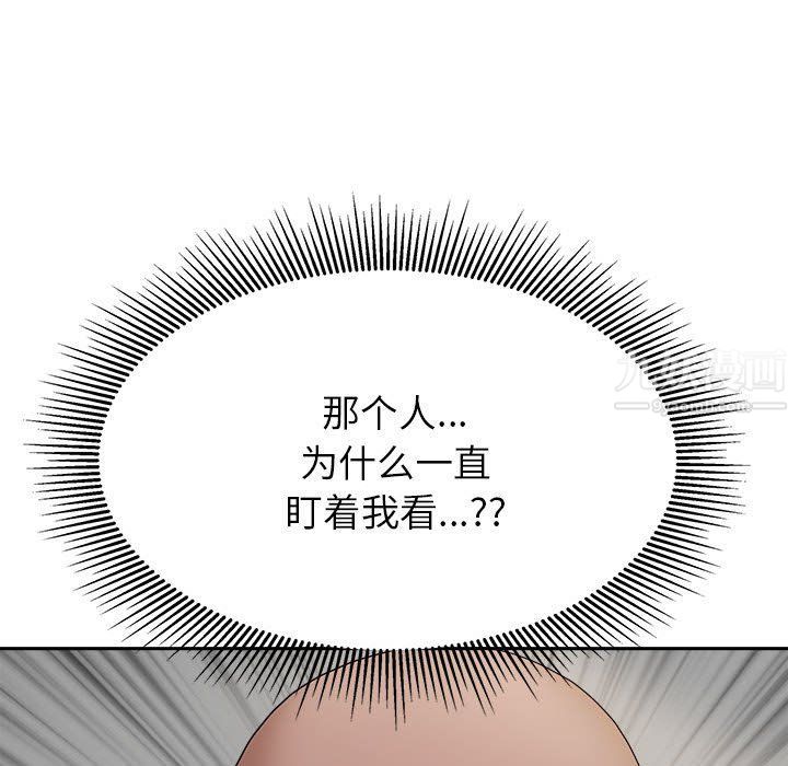 《我老公是双胞胎》漫画最新章节第21话免费下拉式在线观看章节第【153】张图片