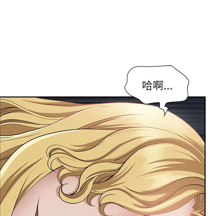 《我老公是双胞胎》漫画最新章节第21话免费下拉式在线观看章节第【114】张图片