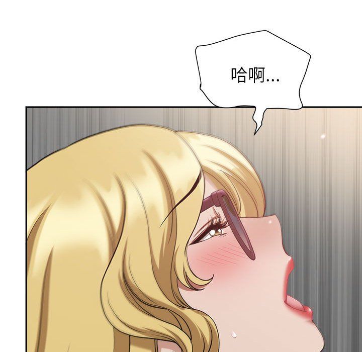 《我老公是双胞胎》漫画最新章节第21话免费下拉式在线观看章节第【119】张图片