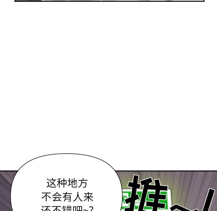 《我老公是双胞胎》漫画最新章节第21话免费下拉式在线观看章节第【20】张图片