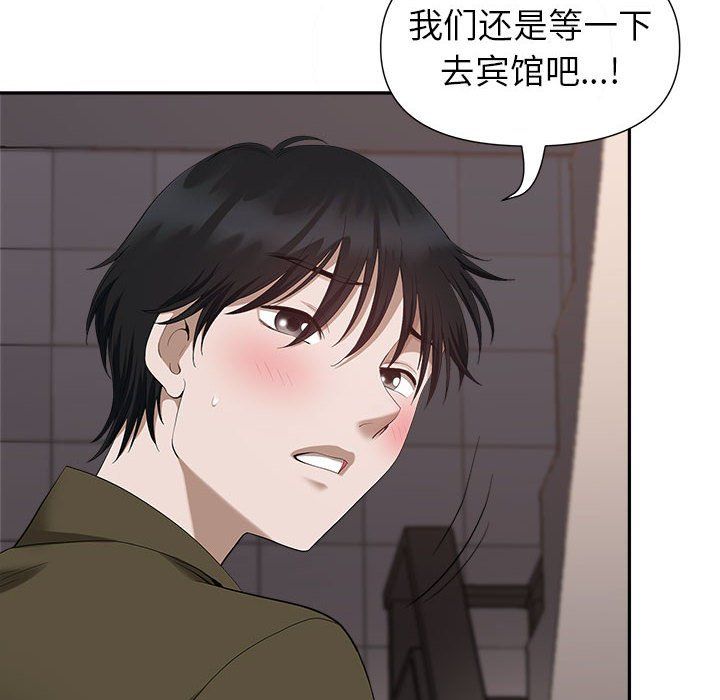 《我老公是双胞胎》漫画最新章节第21话免费下拉式在线观看章节第【27】张图片