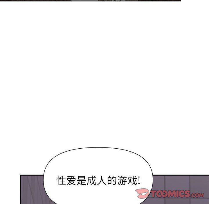 《我老公是双胞胎》漫画最新章节第21话免费下拉式在线观看章节第【30】张图片