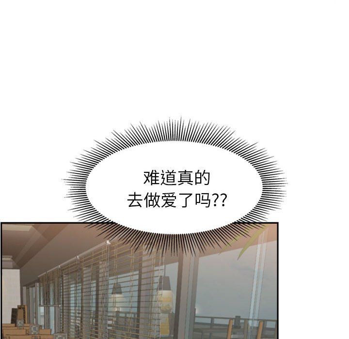 《我老公是双胞胎》漫画最新章节第21话免费下拉式在线观看章节第【46】张图片