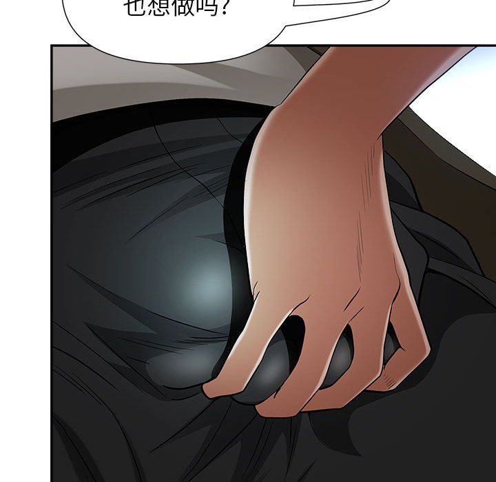 《我老公是双胞胎》漫画最新章节第21话免费下拉式在线观看章节第【37】张图片