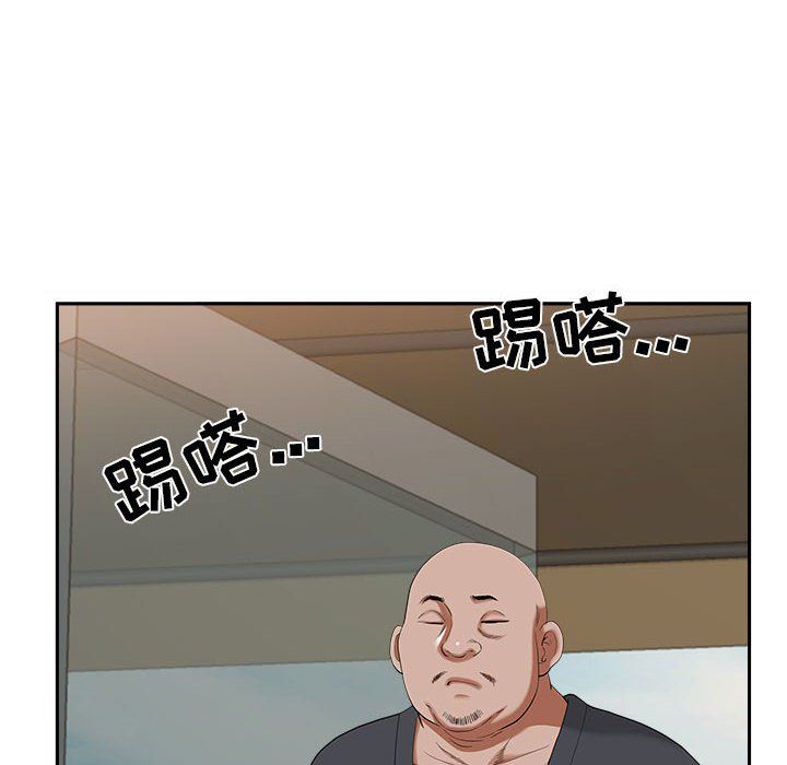 《我老公是双胞胎》漫画最新章节第21话免费下拉式在线观看章节第【50】张图片