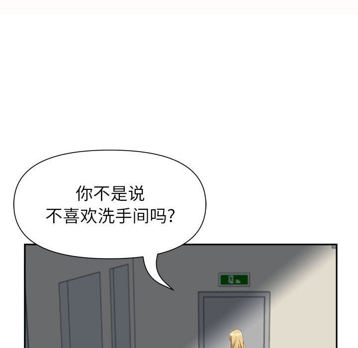 《我老公是双胞胎》漫画最新章节第21话免费下拉式在线观看章节第【18】张图片