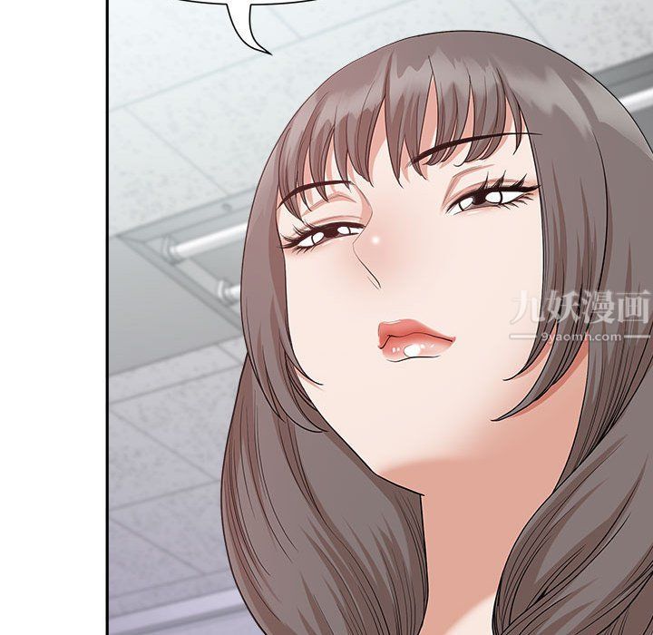 《我老公是双胞胎》漫画最新章节第22话免费下拉式在线观看章节第【124】张图片