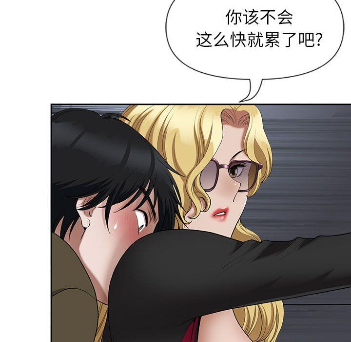 《我老公是双胞胎》漫画最新章节第22话免费下拉式在线观看章节第【27】张图片