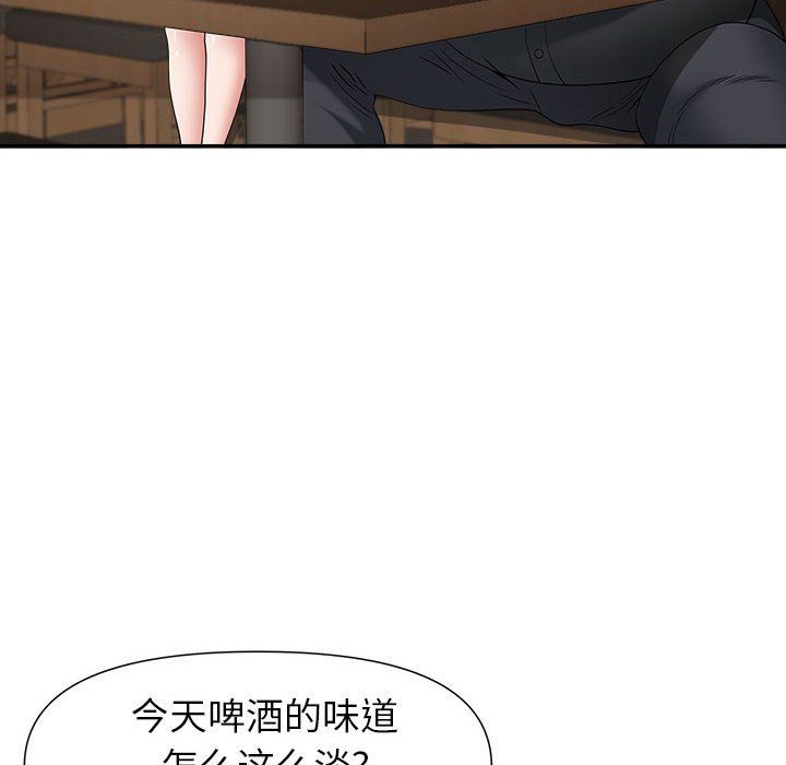 《我老公是双胞胎》漫画最新章节第22话免费下拉式在线观看章节第【61】张图片