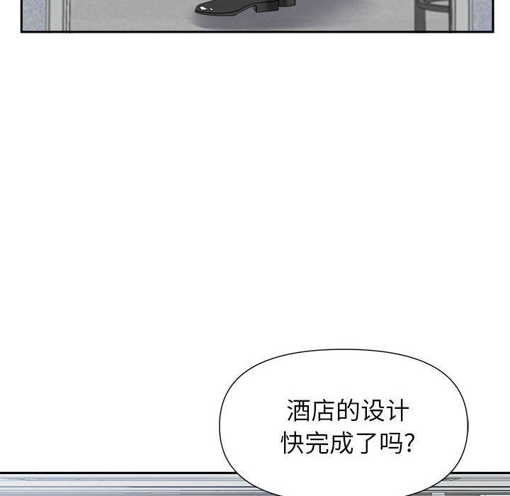 《我老公是双胞胎》漫画最新章节第22话免费下拉式在线观看章节第【105】张图片