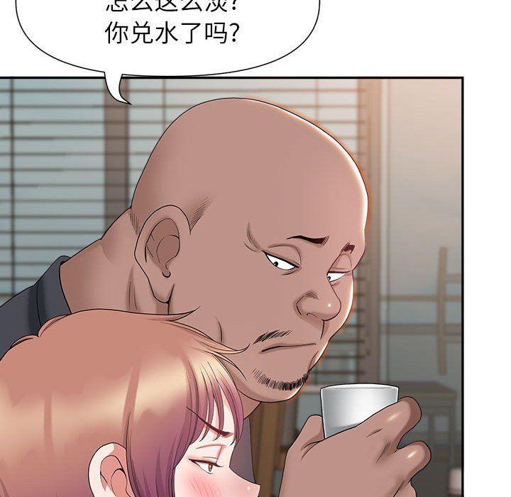 《我老公是双胞胎》漫画最新章节第22话免费下拉式在线观看章节第【62】张图片