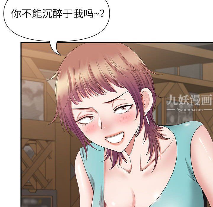 《我老公是双胞胎》漫画最新章节第22话免费下拉式在线观看章节第【66】张图片