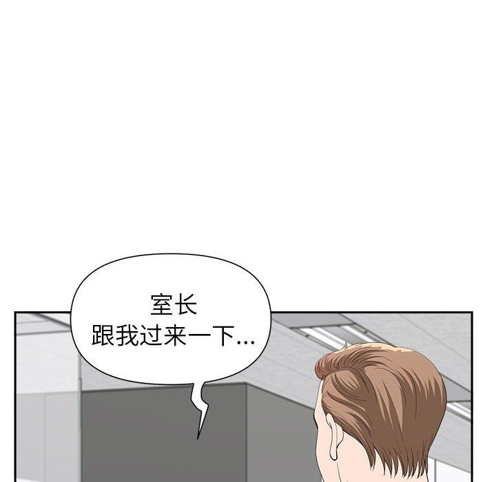 《我老公是双胞胎》漫画最新章节第22话免费下拉式在线观看章节第【133】张图片