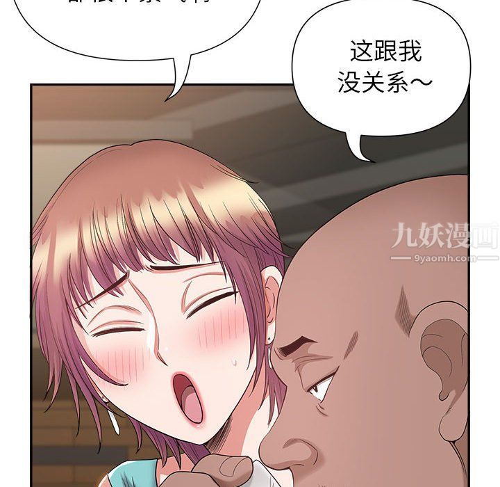 《我老公是双胞胎》漫画最新章节第22话免费下拉式在线观看章节第【70】张图片