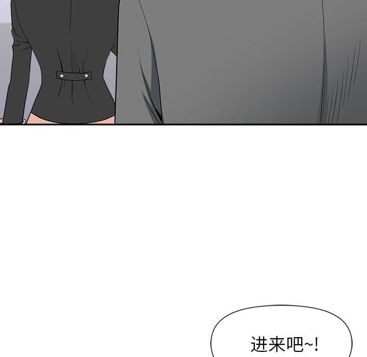 《我老公是双胞胎》漫画最新章节第22话免费下拉式在线观看章节第【149】张图片