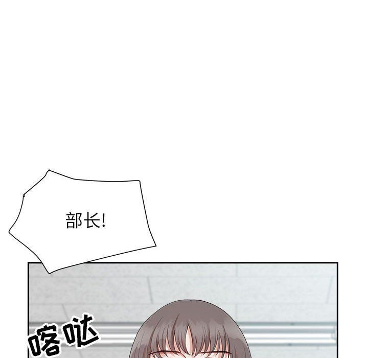 《我老公是双胞胎》漫画最新章节第22话免费下拉式在线观看章节第【119】张图片