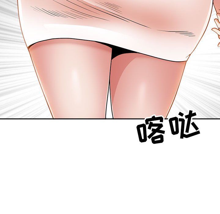 《我老公是双胞胎》漫画最新章节第22话免费下拉式在线观看章节第【136】张图片