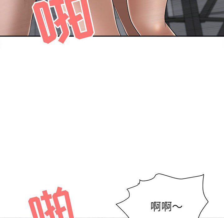 《我老公是双胞胎》漫画最新章节第22话免费下拉式在线观看章节第【20】张图片