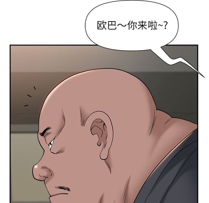 《我老公是双胞胎》漫画最新章节第22话免费下拉式在线观看章节第【58】张图片