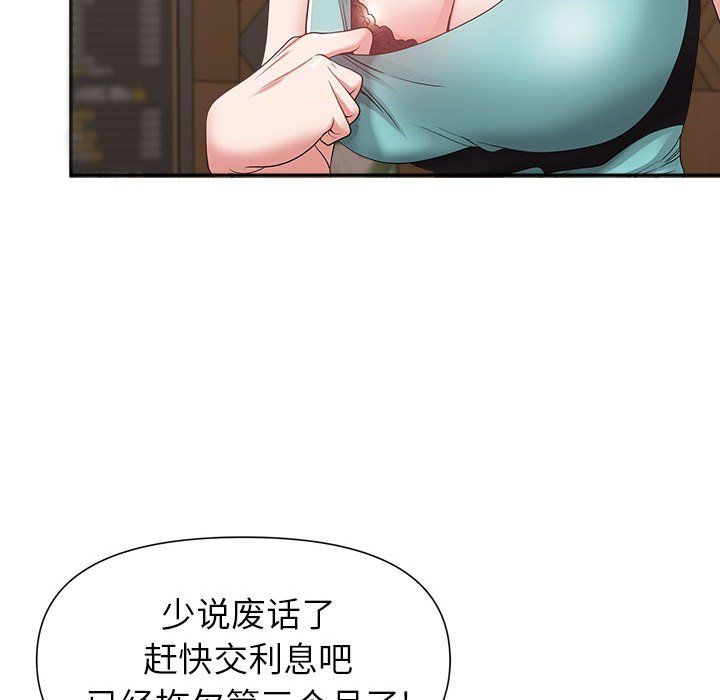 《我老公是双胞胎》漫画最新章节第22话免费下拉式在线观看章节第【67】张图片