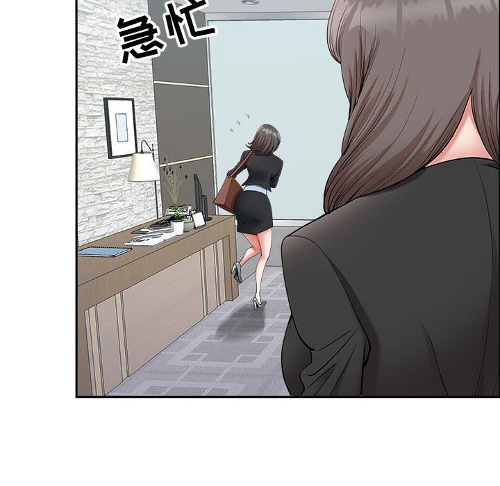 《我老公是双胞胎》漫画最新章节第23话免费下拉式在线观看章节第【39】张图片