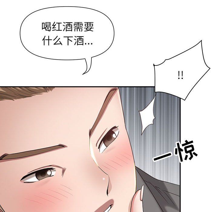 《我老公是双胞胎》漫画最新章节第23话免费下拉式在线观看章节第【56】张图片