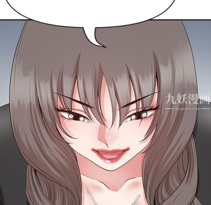 《我老公是双胞胎》漫画最新章节第23话免费下拉式在线观看章节第【126】张图片