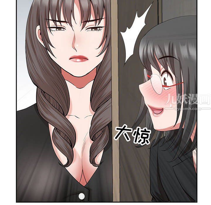 《我老公是双胞胎》漫画最新章节第23话免费下拉式在线观看章节第【33】张图片