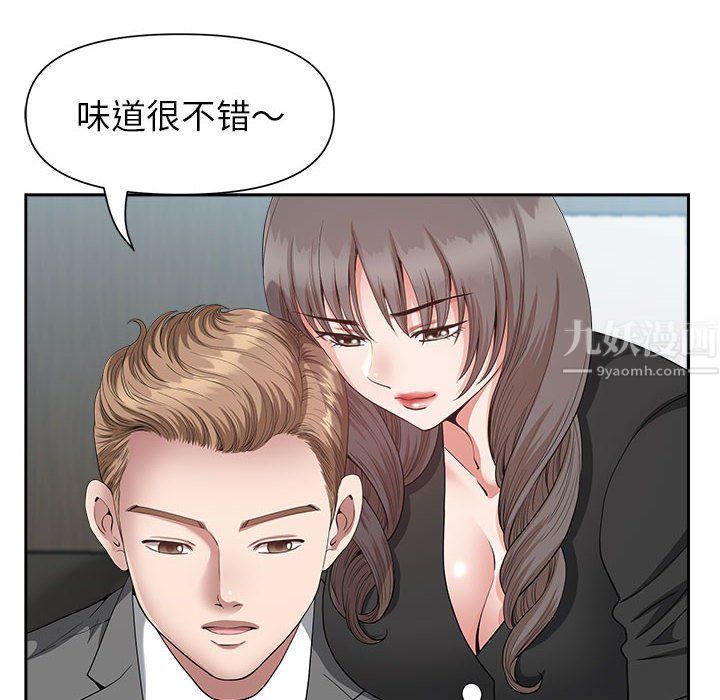 《我老公是双胞胎》漫画最新章节第23话免费下拉式在线观看章节第【52】张图片