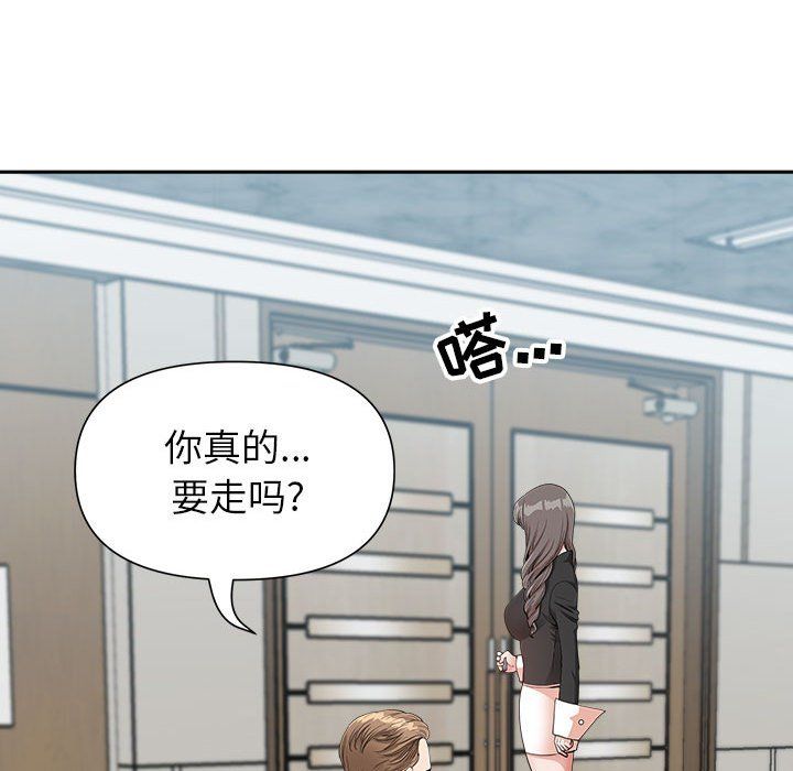 《我老公是双胞胎》漫画最新章节第23话免费下拉式在线观看章节第【42】张图片