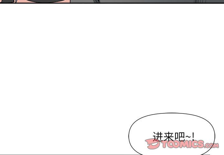 《我老公是双胞胎》漫画最新章节第23话免费下拉式在线观看章节第【3】张图片