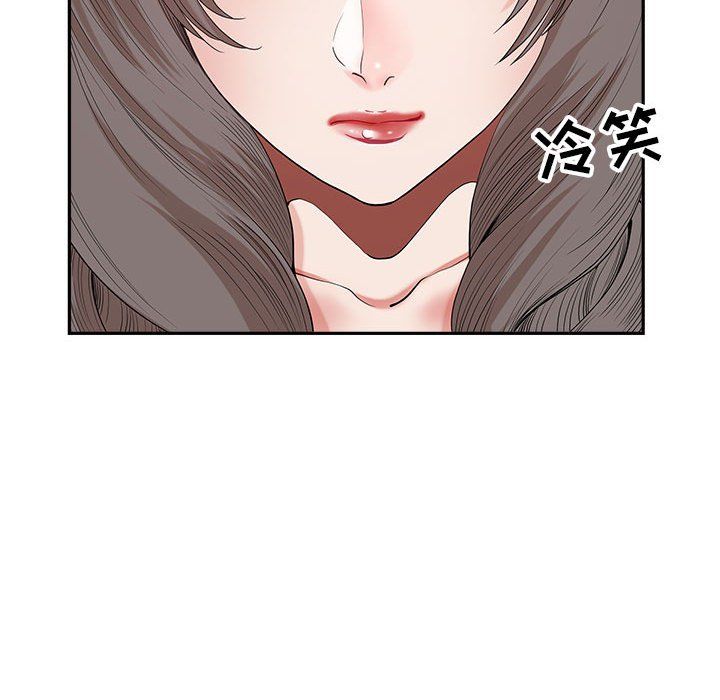 《我老公是双胞胎》漫画最新章节第23话免费下拉式在线观看章节第【41】张图片