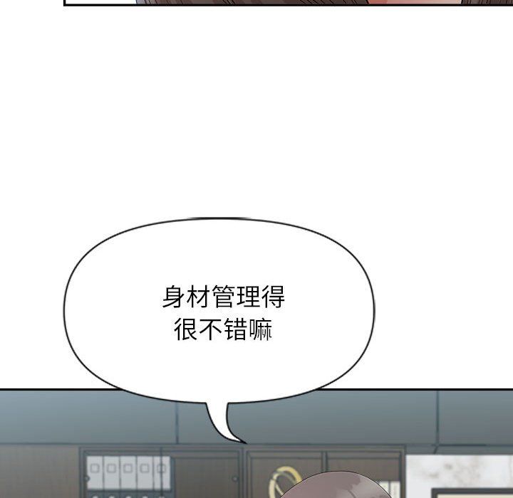 《我老公是双胞胎》漫画最新章节第23话免费下拉式在线观看章节第【95】张图片